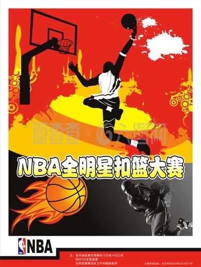 府与俱乐